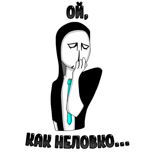 😑 Стикер «Anonymous Pasha» для Telegram