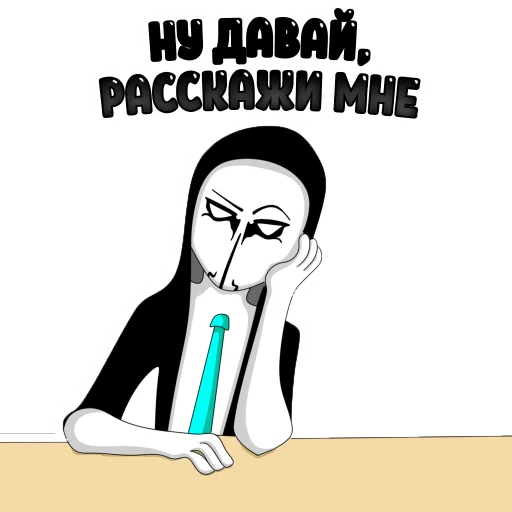 😑 Стикер «Anonymous Pasha» для Telegram