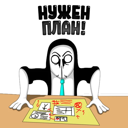 👿 Стикер «Anonymous Pasha» для Telegram