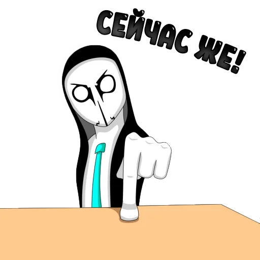 😠 Стикер «Anonymous Pasha» для Telegram