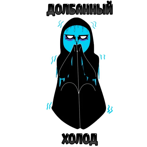 ❄ Стикер «Anonymous Pasha» для Telegram