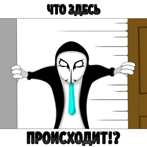 😠 Стикер «Anonymous Pasha» для Telegram