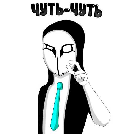 👌 Стикер «Anonymous Pasha» для Telegram