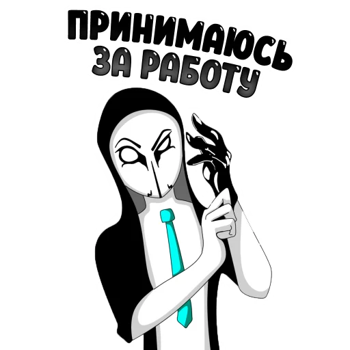 😎 Стикер «Anonymous Pasha» для Telegram