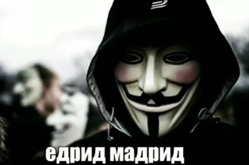 Стикерпак ананимусы для Telegram