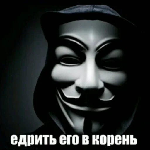 😡 Стикер «ананимусы» для Telegram