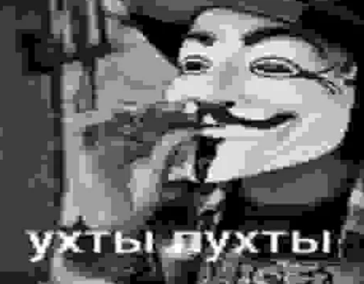 🚬 Стикер «ананимусы» для Telegram