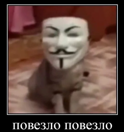 🍀 Стикер «ананимусы» для Telegram
