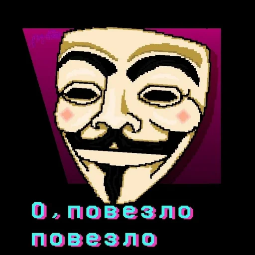 🔼 Стикер «ананимусы» для Telegram