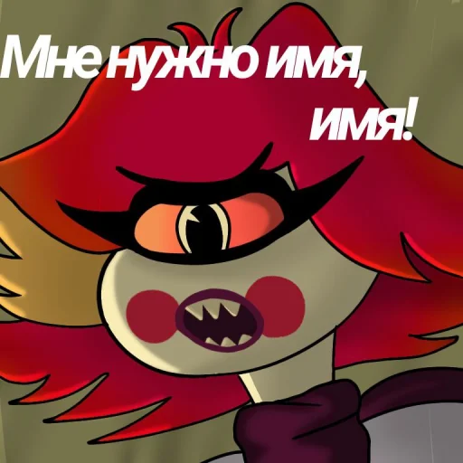 🔍 Стикер «Niffty the Demon» для Telegram