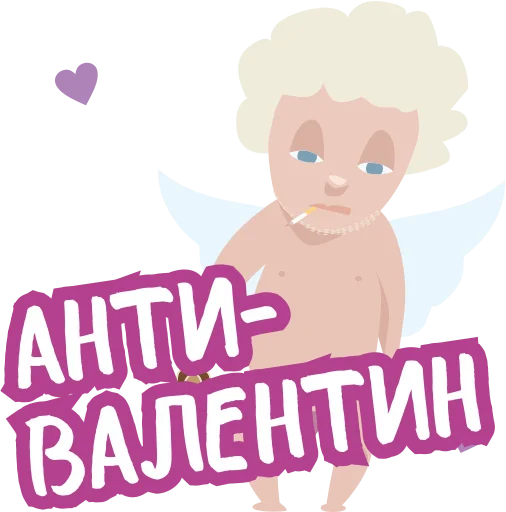 Стикерпак Anti Valentin для Telegram — скачать
