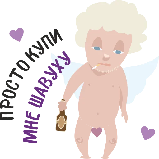 😆 Стикер «Anti Valentin» для Telegram
