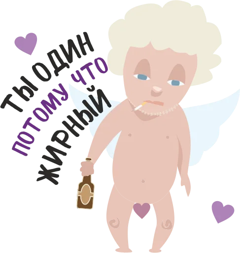 😢 Стикер «Anti Valentin» для Telegram