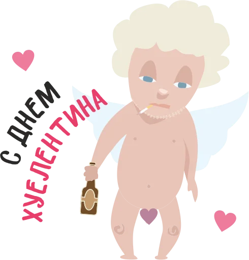 😜 Стикер «Anti Valentin» для Telegram