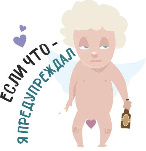 😟 Стикер «Anti Valentin» для Telegram