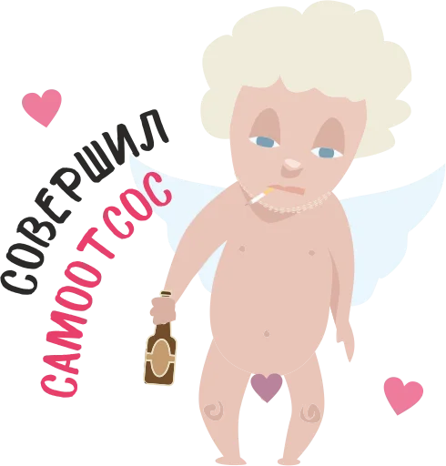😔 Стикер «Anti Valentin» для Telegram