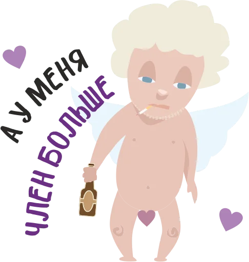 🍆 Стикер «Anti Valentin» для Telegram
