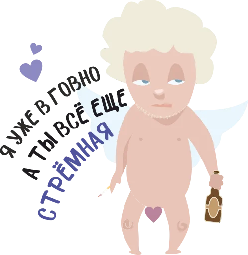 😕 Стикер «Anti Valentin» для Telegram
