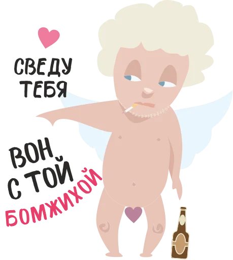 😌 Стикер «Anti Valentin» для Telegram