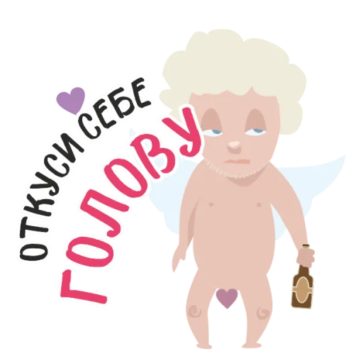 😁 Стикер «Anti Valentin» для Telegram