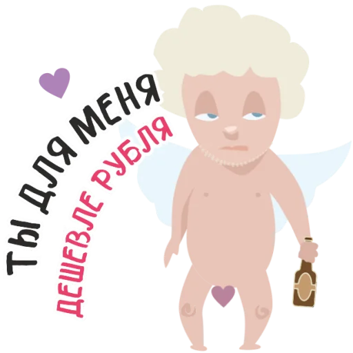 😟 Стикер «Anti Valentin» для Telegram