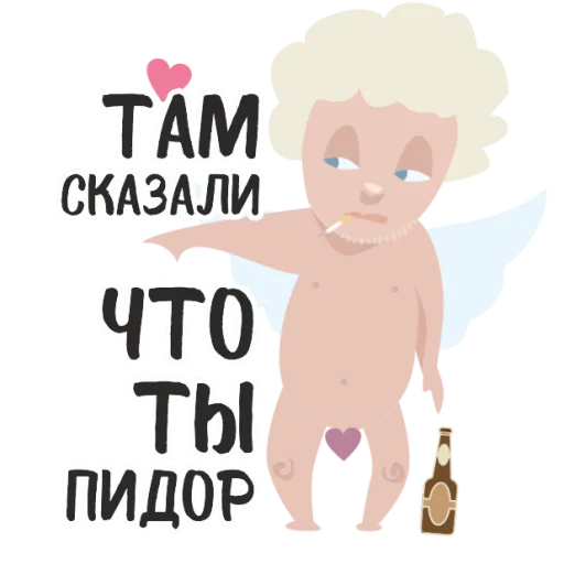 😟 Стикер «Anti Valentin» для Telegram