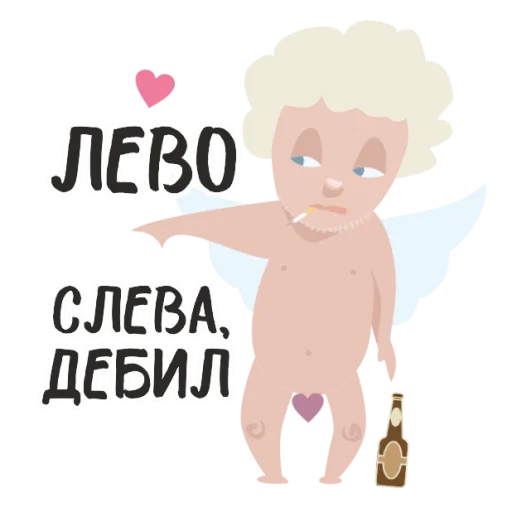 😎 Стикер «Anti Valentin» для Telegram