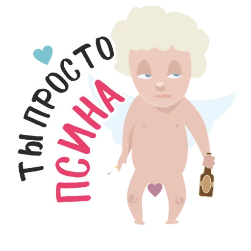 😕 Стикер «Anti Valentin» для Telegram