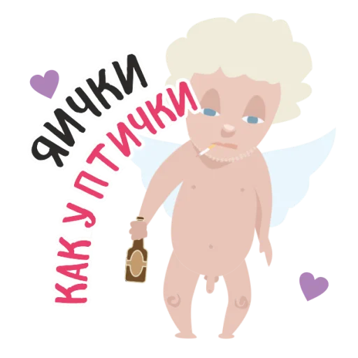 😟 Стикер «Anti Valentin» для Telegram