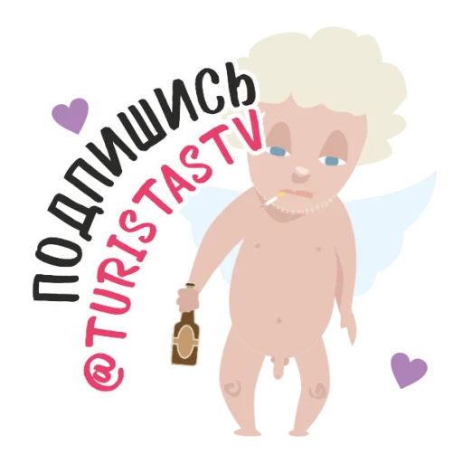 😁 Стикер «Anti Valentin» для Telegram