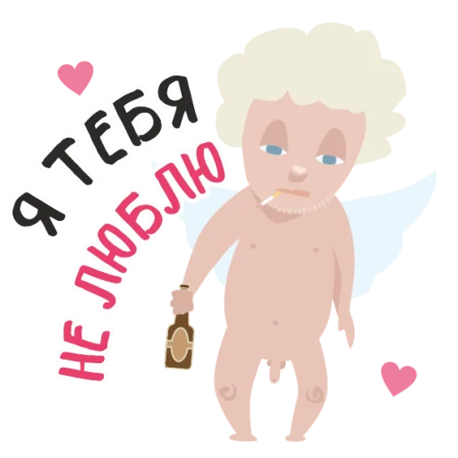 😟 Стикер «Anti Valentin» для Telegram