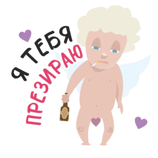 🥰 Стикер «Anti Valentin» для Telegram