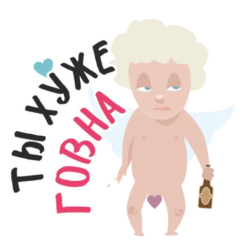 💩 Стикер «Anti Valentin» для Telegram