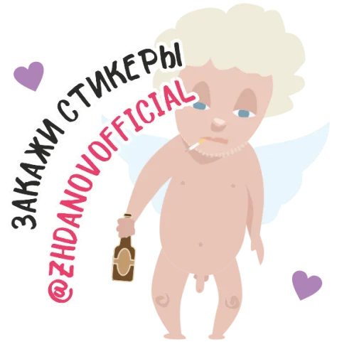 😑 Стикер «Anti Valentin» для Telegram