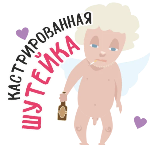 👺 Стикер «Anti Valentin» для Telegram
