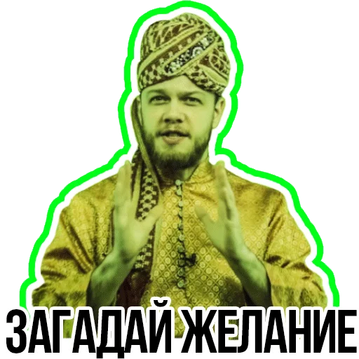 🤩 Стикер «АНТИБЛОГЕР» для Telegram