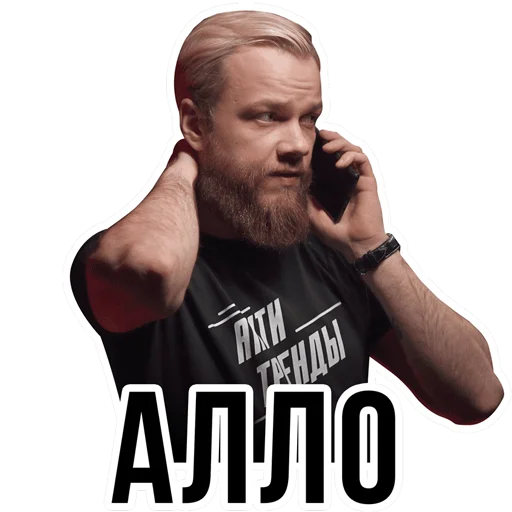 🙄 Стикер «АНТИБЛОГЕР» для Telegram