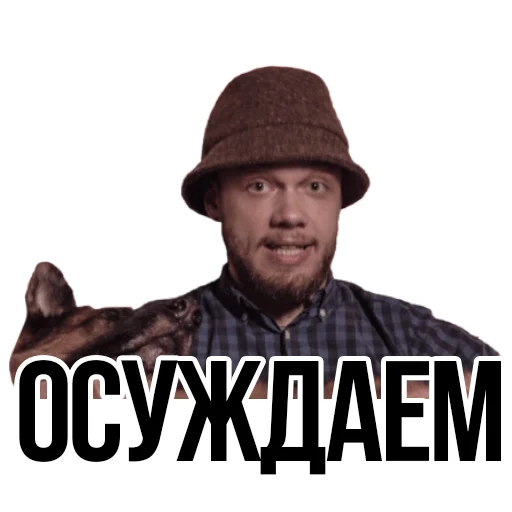 🤢 Стикер «АНТИБЛОГЕР» для Telegram