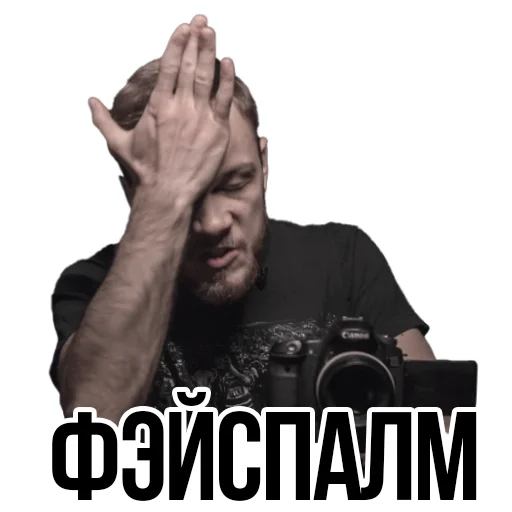 🤦‍♂️ Стикер «АНТИБЛОГЕР» для Telegram