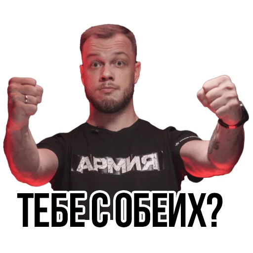 🤬 Стикер «АНТИБЛОГЕР» для Telegram