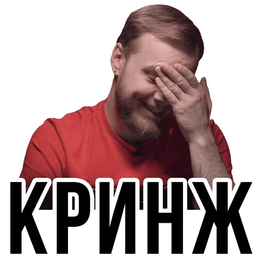 😂 Стикер «АНТИБЛОГЕР» для Telegram
