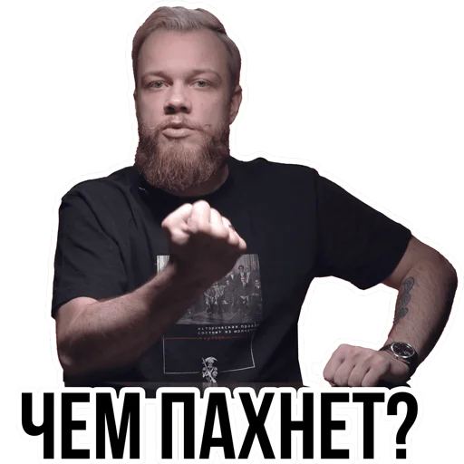 👊 Стикер «АНТИБЛОГЕР» для Telegram