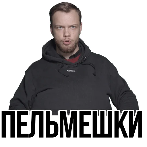 🙃 Стикер «АНТИБЛОГЕР» для Telegram