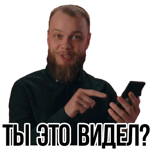 😄 Стикер «АНТИБЛОГЕР» для Telegram