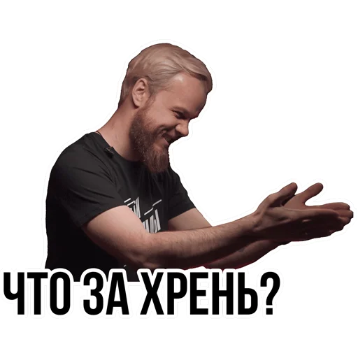 🤦‍♂️ Стикер «АНТИБЛОГЕР» для Telegram