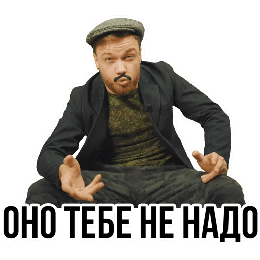 😏 Стикер «АНТИБЛОГЕР» для Telegram