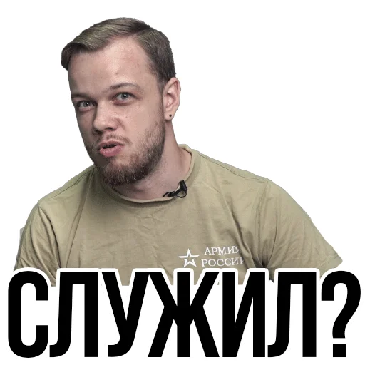 🥸 Стикер «АНТИБЛОГЕР» для Telegram