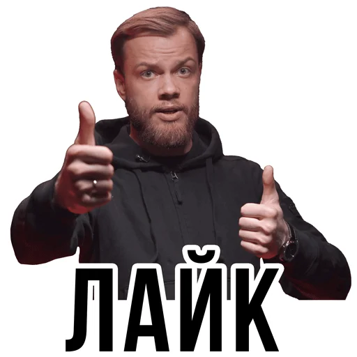 😍 Стикер «АНТИБЛОГЕР» для Telegram