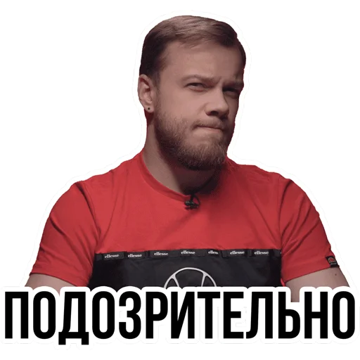 😒 Стикер «АНТИБЛОГЕР» для Telegram