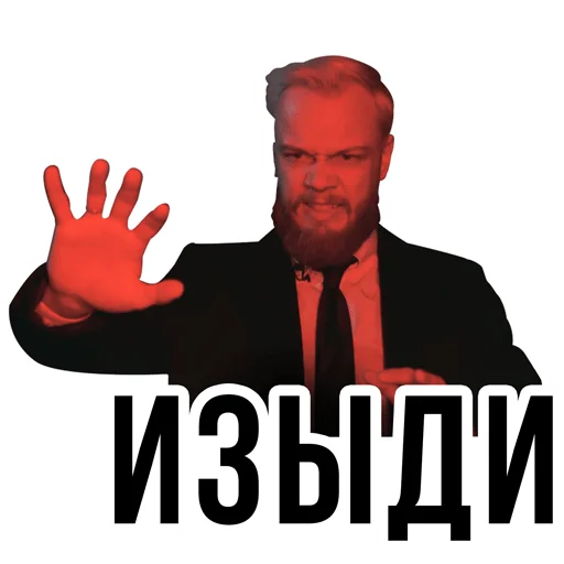 😡 Стикер «АНТИБЛОГЕР» для Telegram